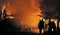 Задържаха собственика на къща за гости в Румъния, в която изгоряха 8 души