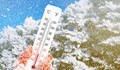 Мразовито утро: Температурите паднаха до минус 16 градуса