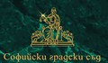 Съдът разреши издаването на Европейска заповед за арест за Цветан Василев