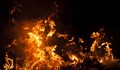 Мъж почина в Хасково, след като подпалил по невнимание дрехите си