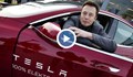 Съд отмени споразумение за заплатата на Илон Мъск в Tesla