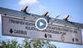 България, Румъния и Гърция искат пътуване без граничен контрол