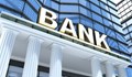 Руските банки отчитат рекордни печалби въпреки западните санкции