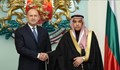 Румен Радев: Саудитска Арабия е важен партньор за България в региона на Близкия изток