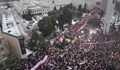 Хиляди излязоха на протест в Полша