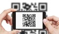 Румъния въвежда QR код в гимназиалните дипломи