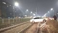 Кола кацна върху трамвайни релси в София