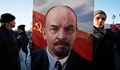Руските комунисти отбелязаха стогодишнината от кончината на Ленин