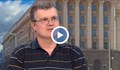 Петър Ножаров: Виждате температурната разлика. Днес е топло, утре ще е студено