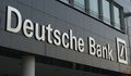 В Испания започват разследване на Deutsche Bank