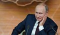 В САЩ ще гласуват за Владимир Путин
