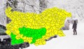 Жълт код в почти цяла България