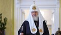 Руският патриарх пренебрегна патриарх Неофит в съболезнователно писмо