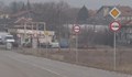 Българско село е на път да влезе в Гинес с над 100 пътни знака