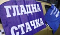 Шофьори от Спешна помощ в София прекратиха гладна стачка