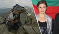 Как болните амбиции на дипломата Красимира Трифонова погубиха Пейо Пеев
