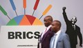 Групата БРИКС вече наброява 10 членки