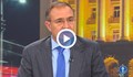 Борислав Гуцанов: Ние сме българи и трябва да пазим нашата история