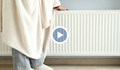 Защо семейства в София останаха три месеца без парно, въпреки изрядните си сметки