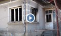 Мъж загина при пожар в дома си в Русе