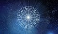 Дневен хороскоп за 5 януари 2024
