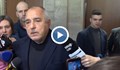 Бойко Борисов: Десислава Атанасова напусна партия ГЕРБ