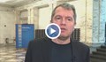 Тошко Йорданов: Наясно сме какво ще правим на изборите за европарламент