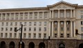 Какво реши Министерският съвет днес?