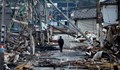 Щетите от земетресението в Япония стигат до 18 милиарда долара