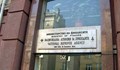 Започват засилени проверки на НАП