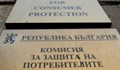 КЗП глоби мобилните оператори за нелоялност с над половин милион лева
