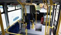 Младеж счупи носа на възрастна жена в автобус в София