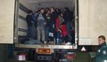 Над 120 000 души са се опитали да влязат нелегално в Румъния през Дунав мост