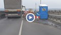 Аварийни ремонтни дейности на Дунав мост изненадаха шофьорите