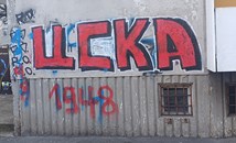 Ултраси на ЦСКА драскат фасадите на жилищните блокове в Русе