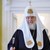 Руският патриарх пренебрегна патриарх Неофит в съболезнователно писмо
