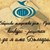 Търсят участници за рецитала „За да я има България“