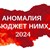 Синоптиците искат увеличение на бюджета на НИМХ с 4 милиона лева Синоптиците искат увеличение на бюджета на НИМХ с 4 милиона лева