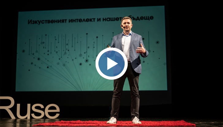 Това е един от големите проблеми, смята IT специалист от Русе