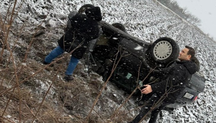 Инцидентът е близо разклона за село Тимарево