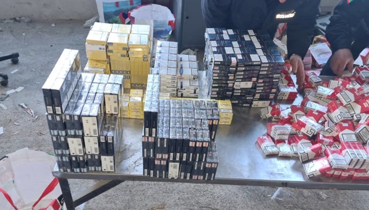 Цигарите са иззети Цигарите са иззети