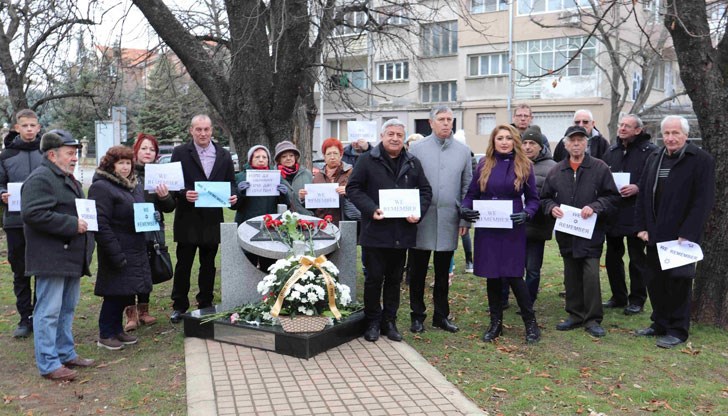 На събитието присъстваха представители на държавната и местна власт