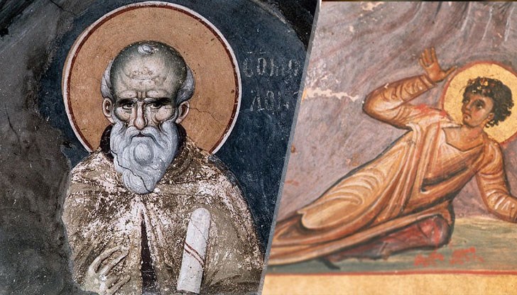 Почитаме паметта на Преподобни Максим Изповедник и Свети мъченик Неофит Почитаме паметта на Преподобни Максим Изповедник и Свети мъченик Неофит