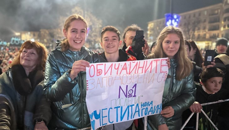 На сцената пред Община Русе се качиха Стефан Вълдобрев и "Обичайните заподозрени"