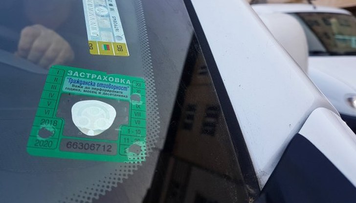 На шофьора е съставен акт