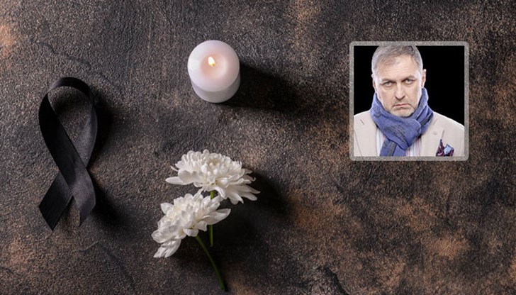 Актьорът си е отишъл тази нощ на 62-годишна възраст