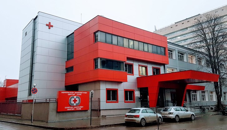 Русенски онкологичен център с амбициозни планове за ново строителство