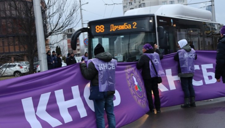 Служители на градския транспорт излизат на протест