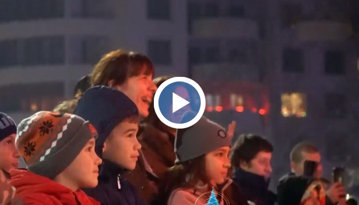 Празнични концерти, баници с късмети и хора се извиха навсякъде