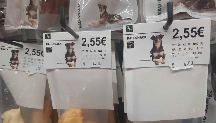 Обявяването на две цени за една и съща стока в даден търговски обект е забранено